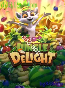 JungleDelight